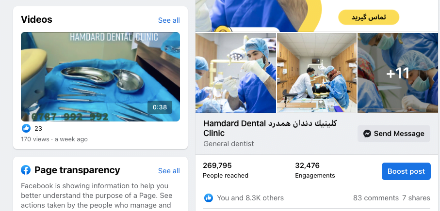 Helping dental clinic in afghanistan using digital marketing digirize.io